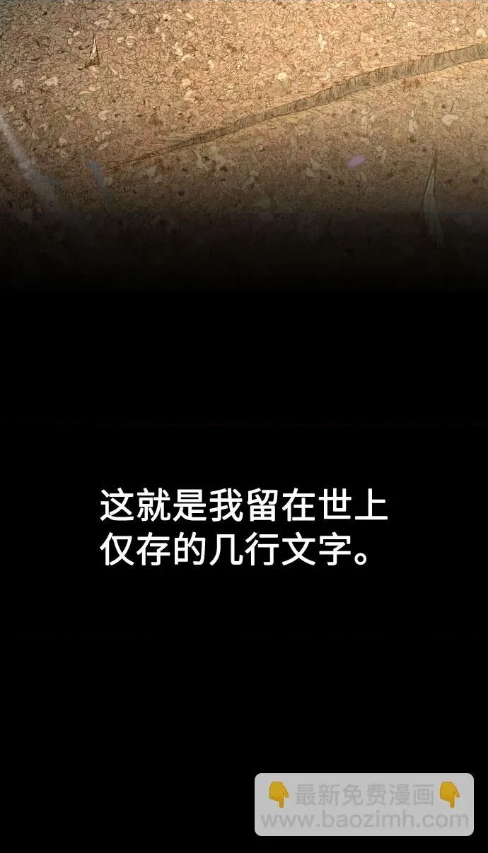 第 86 页