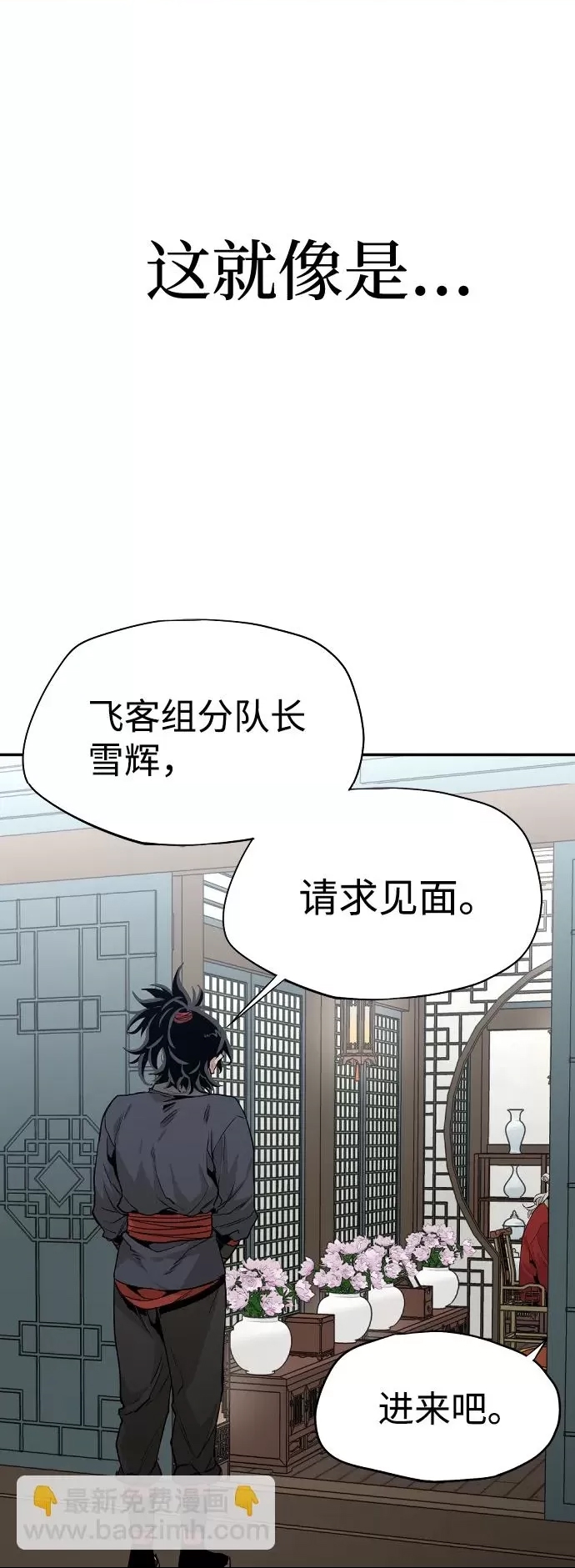 第 80 页