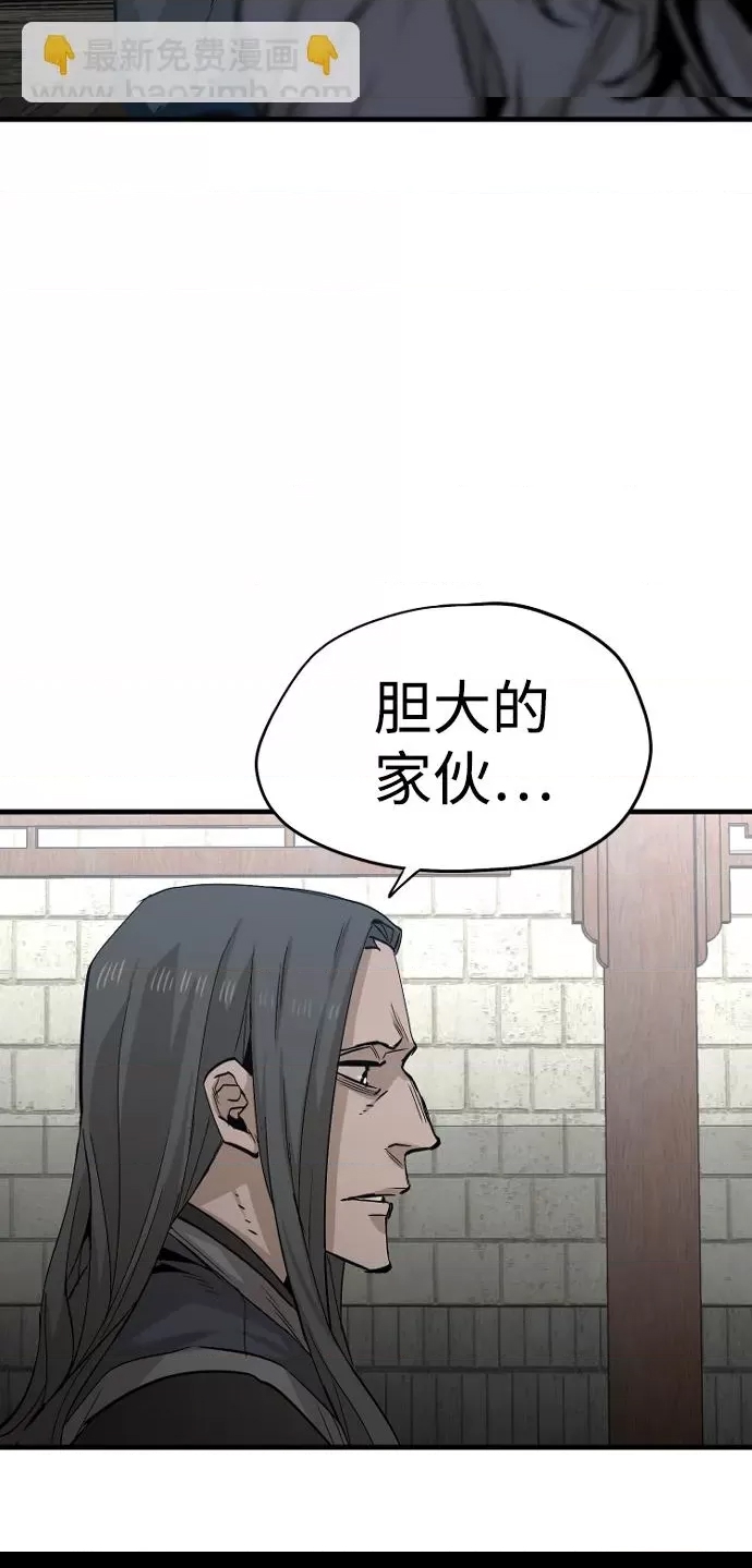 第 69 页
