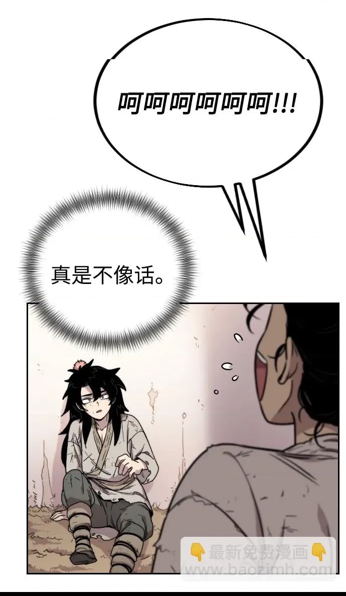 第 119 页