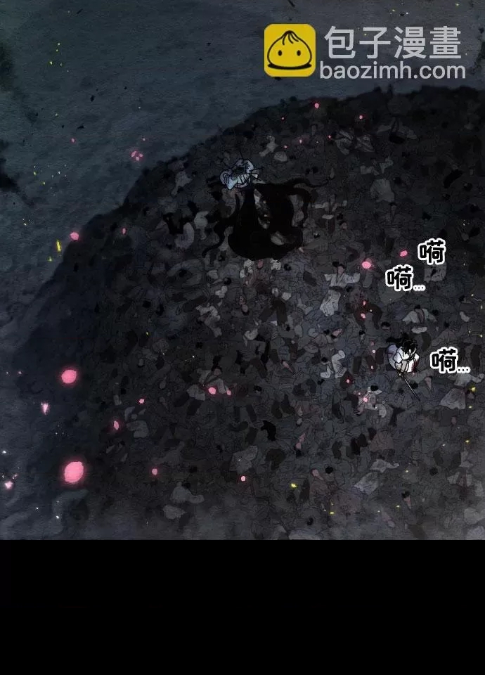 第 63 页