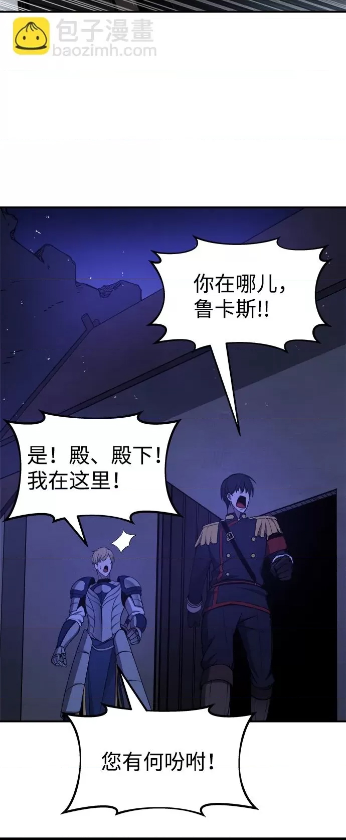 第 60 页