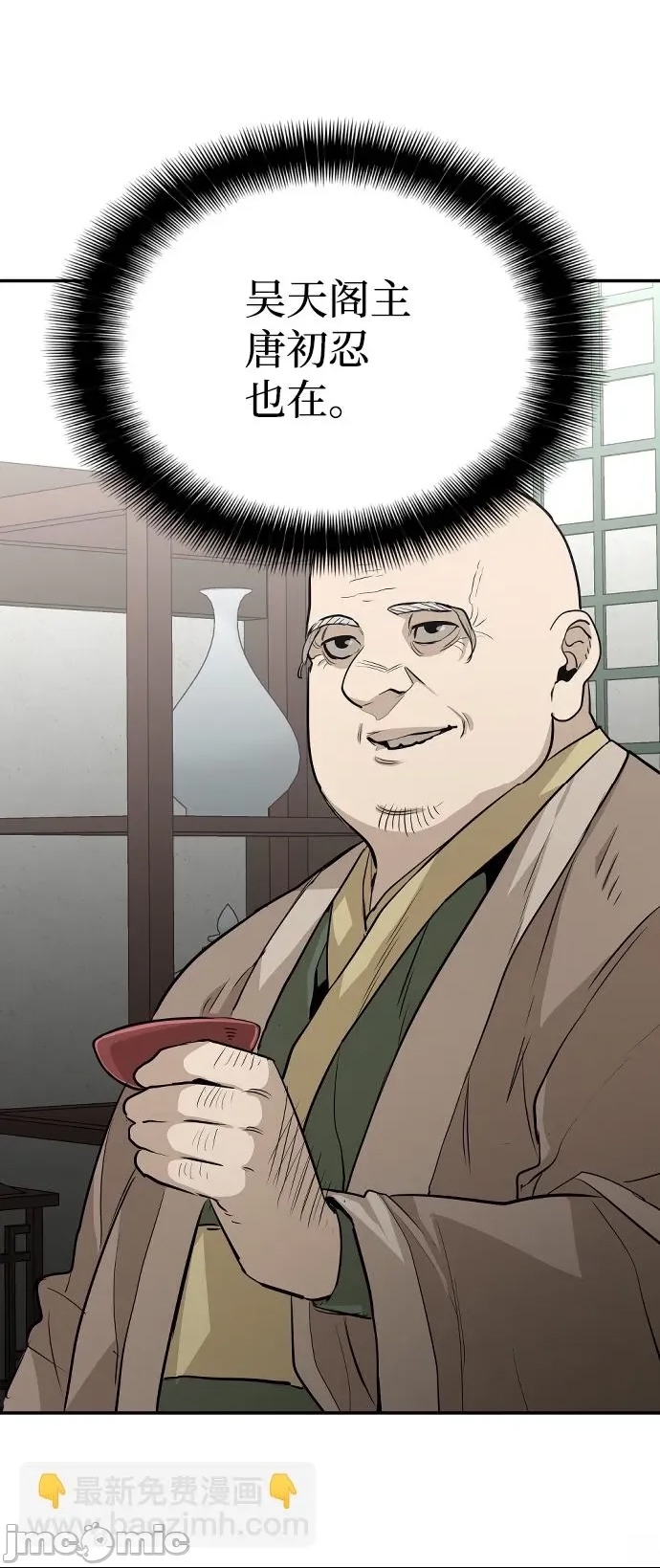 第 89 页