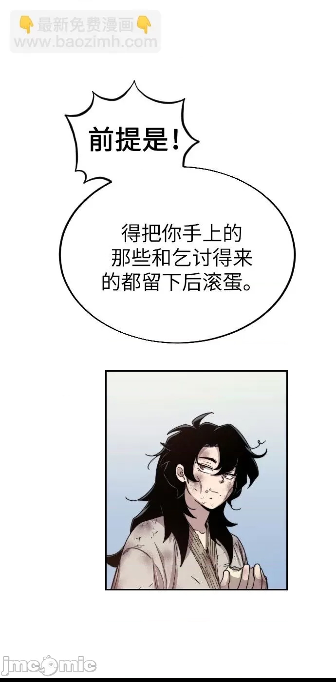 第 110 页