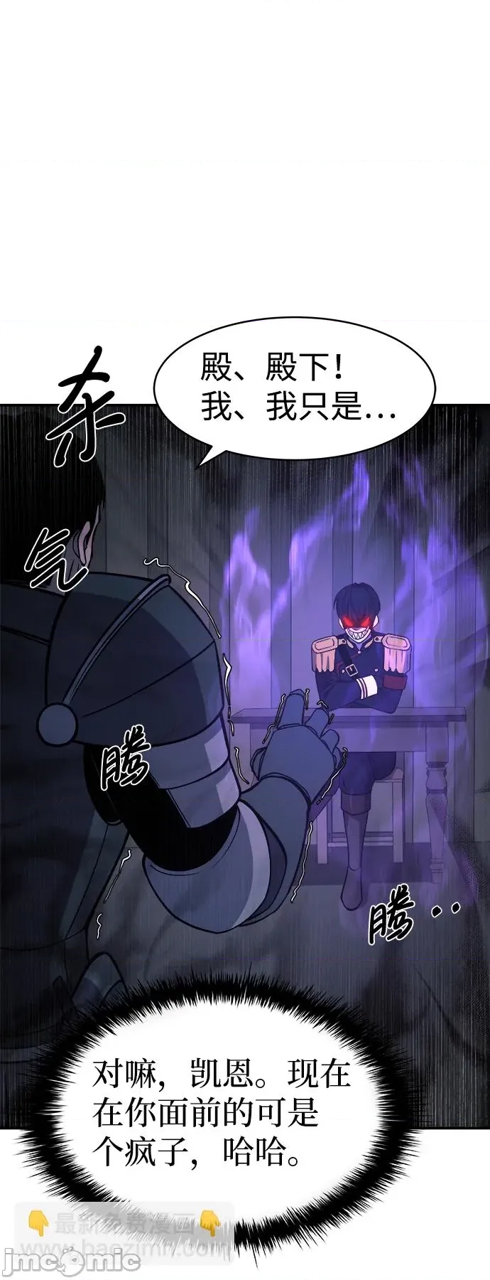第 92 页