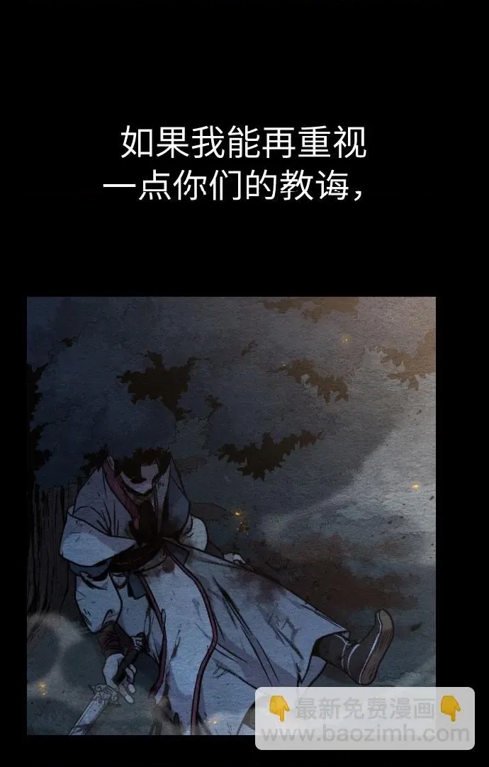 第 102 页