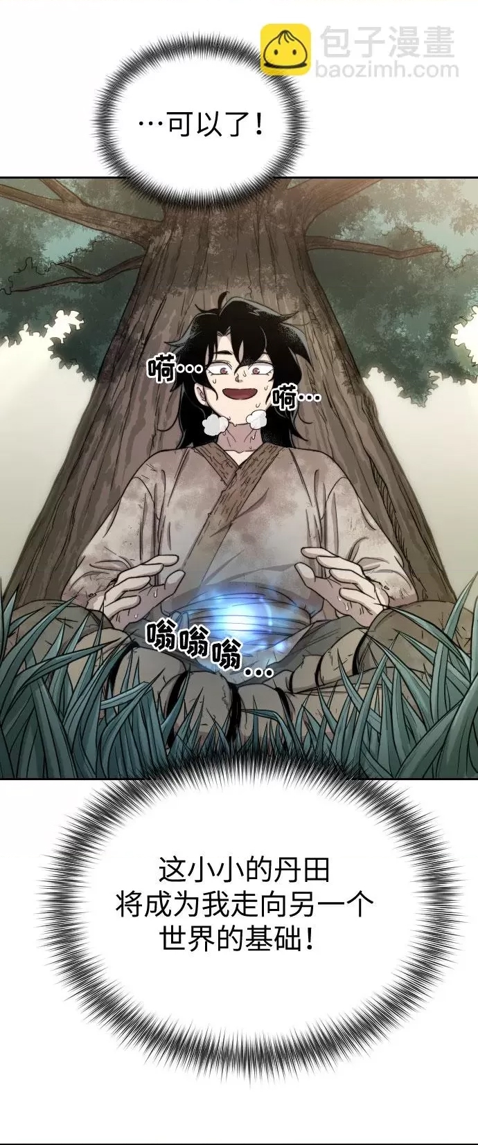 第 86 页