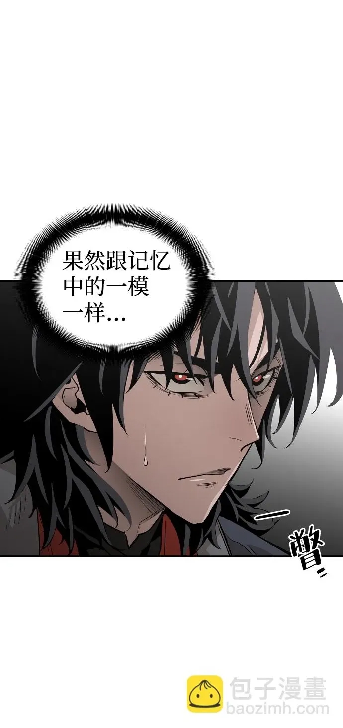 第 88 页