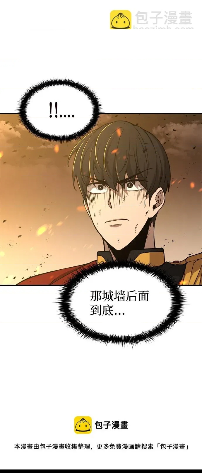 第 99 页