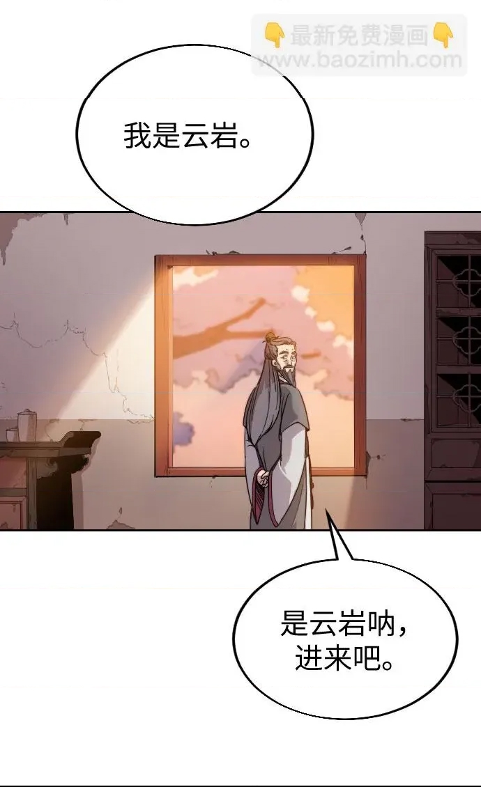 第 146 页