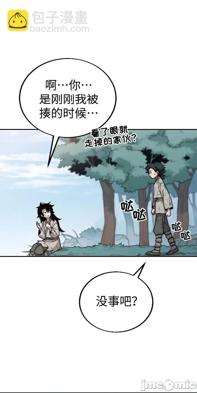 第 146 页
