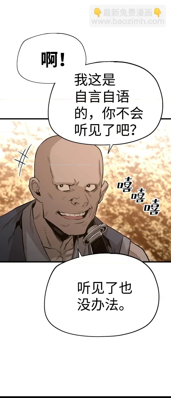 第 72 页