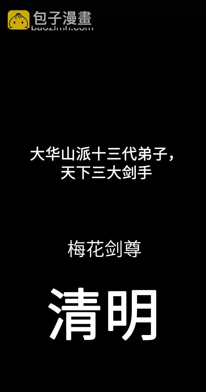 第 83 页