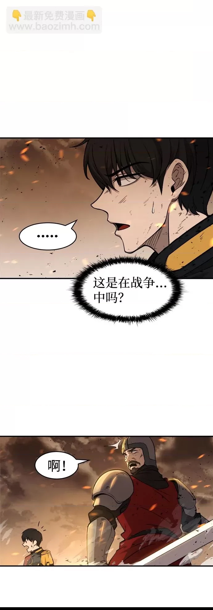 第 67 页