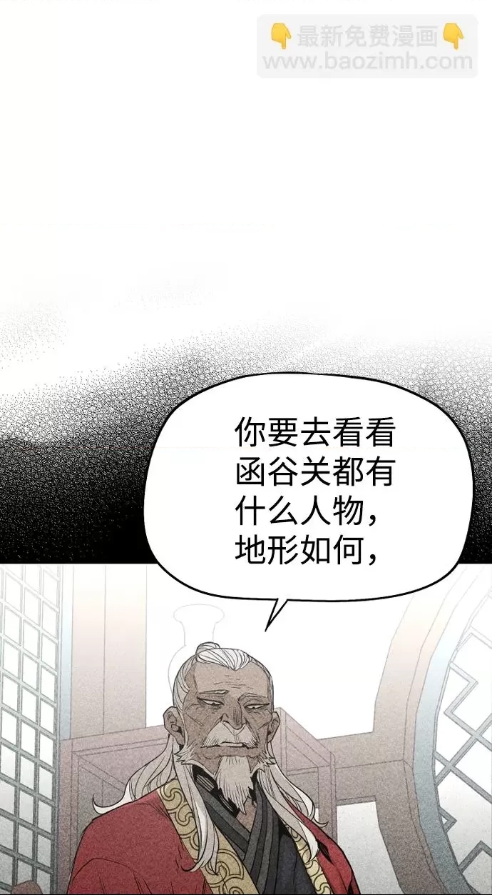 第 58 页
