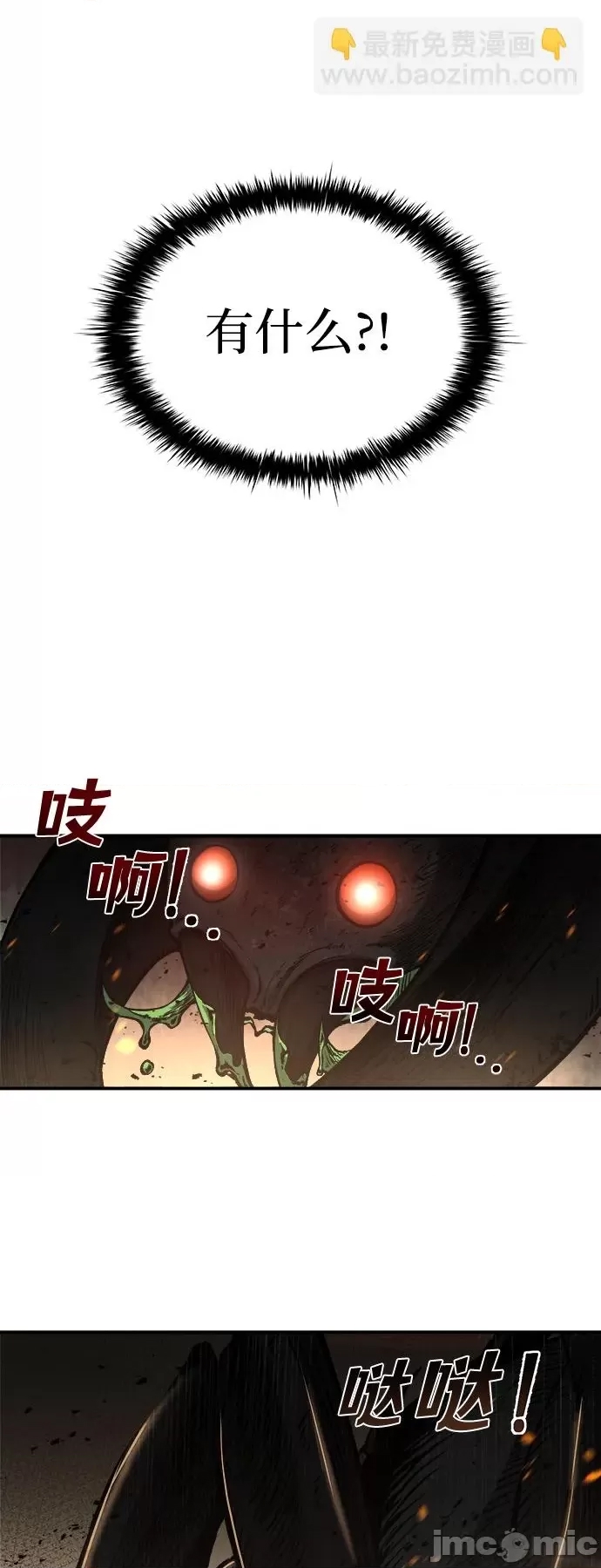 第 100 页