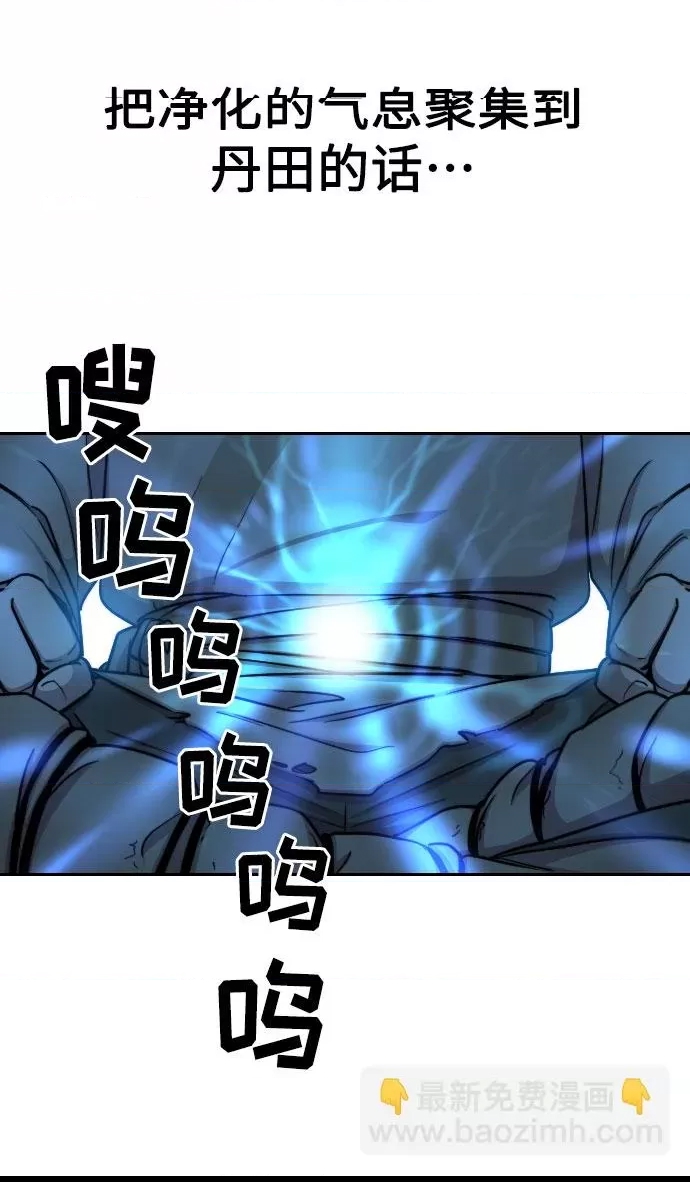 第 84 页