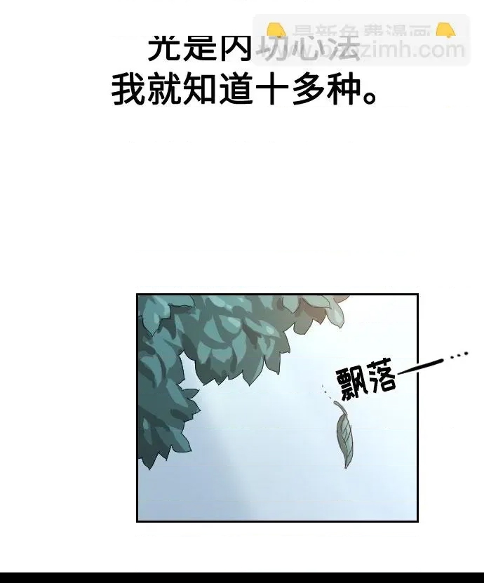 第 67 页