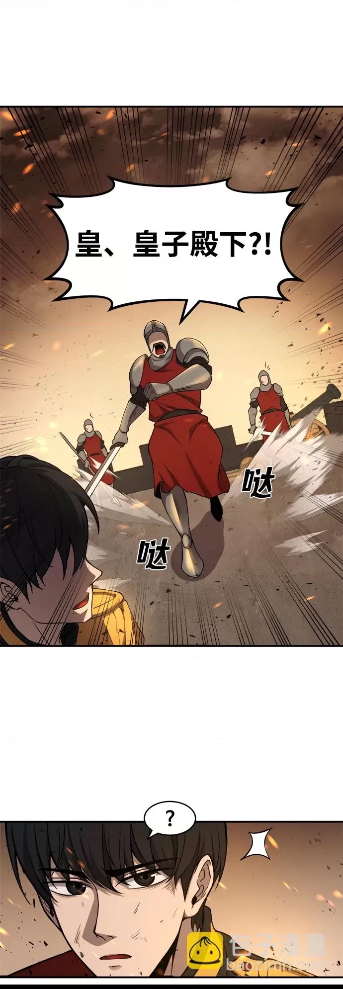 第 68 页