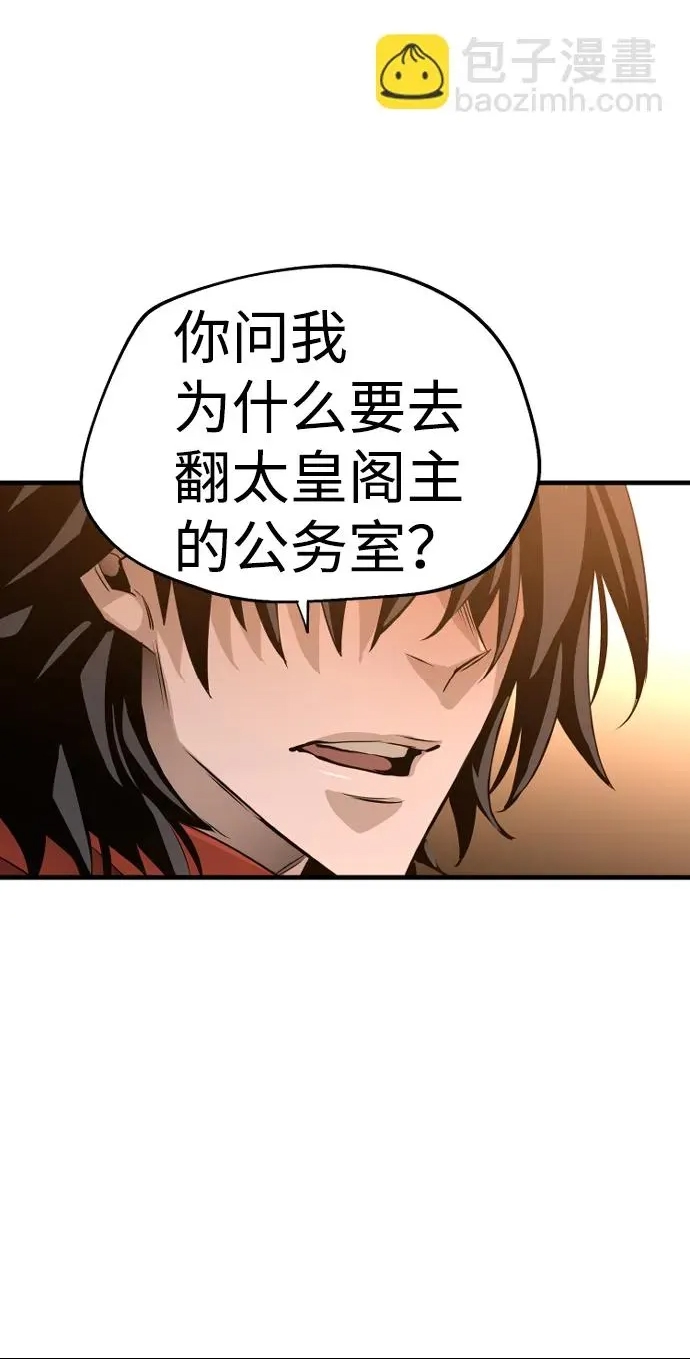 第 97 页