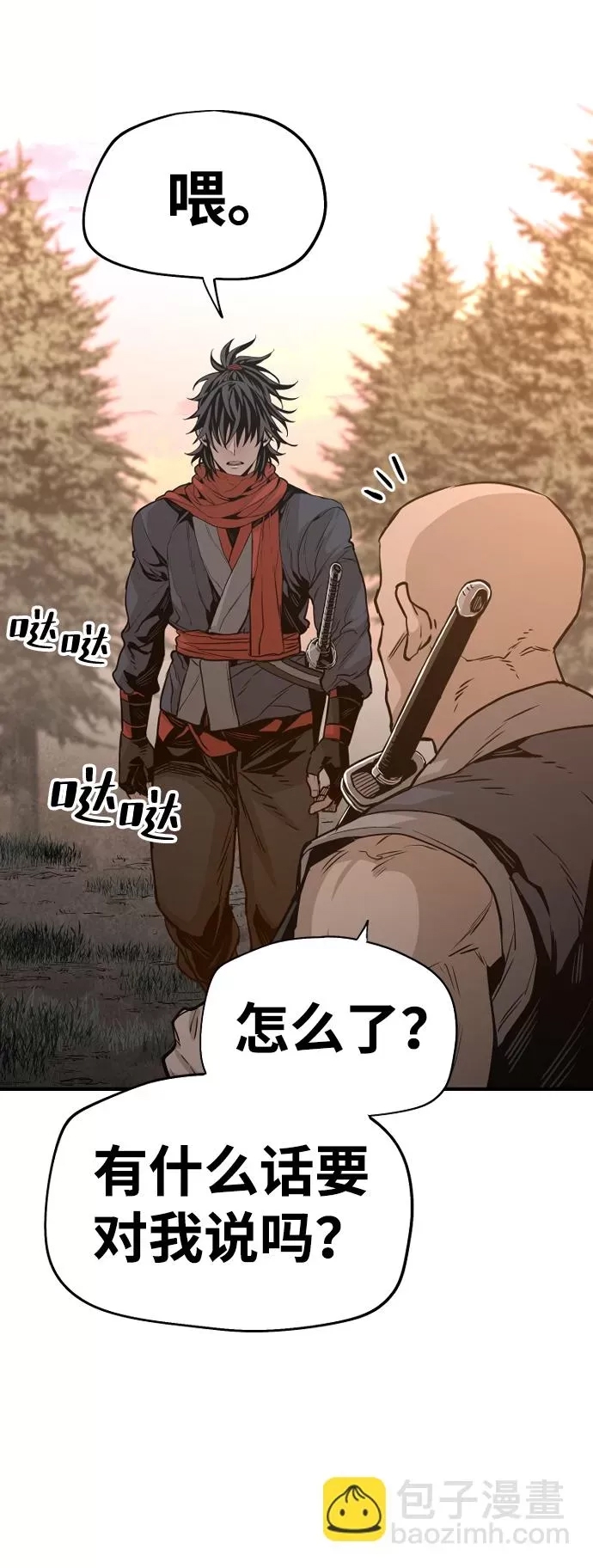 第 81 页