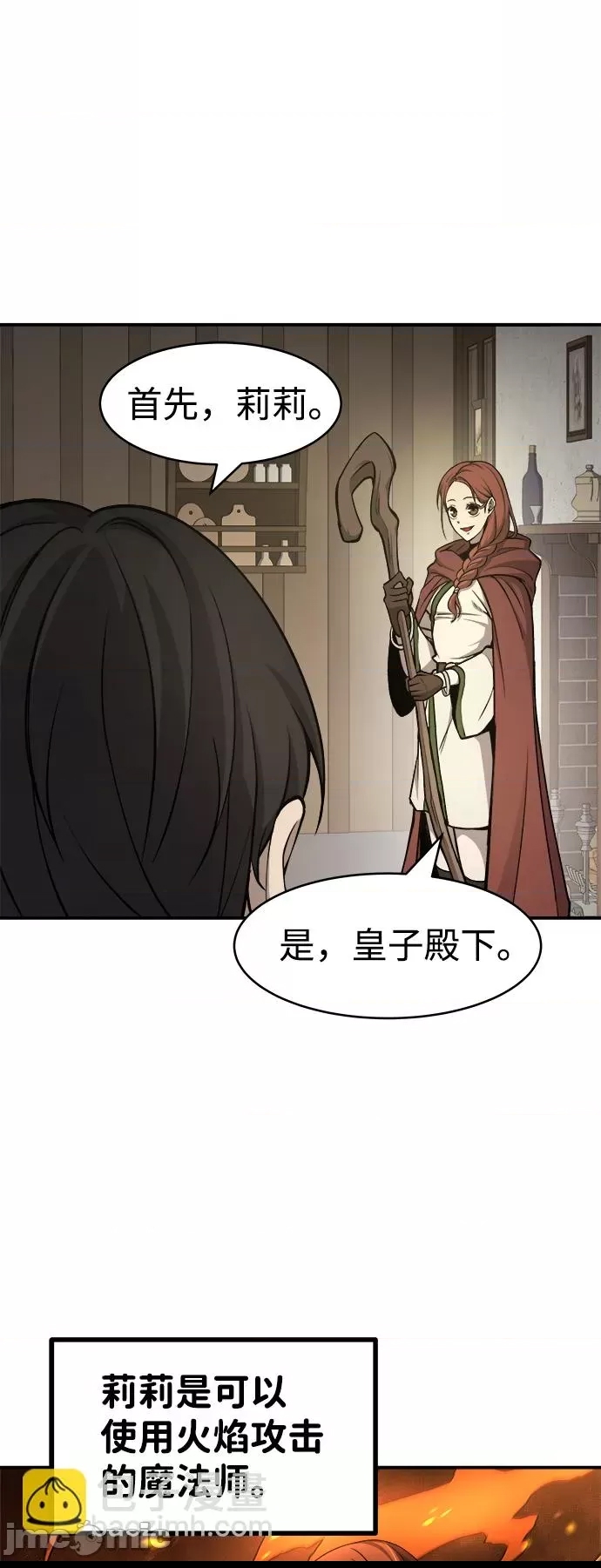 第 81 页