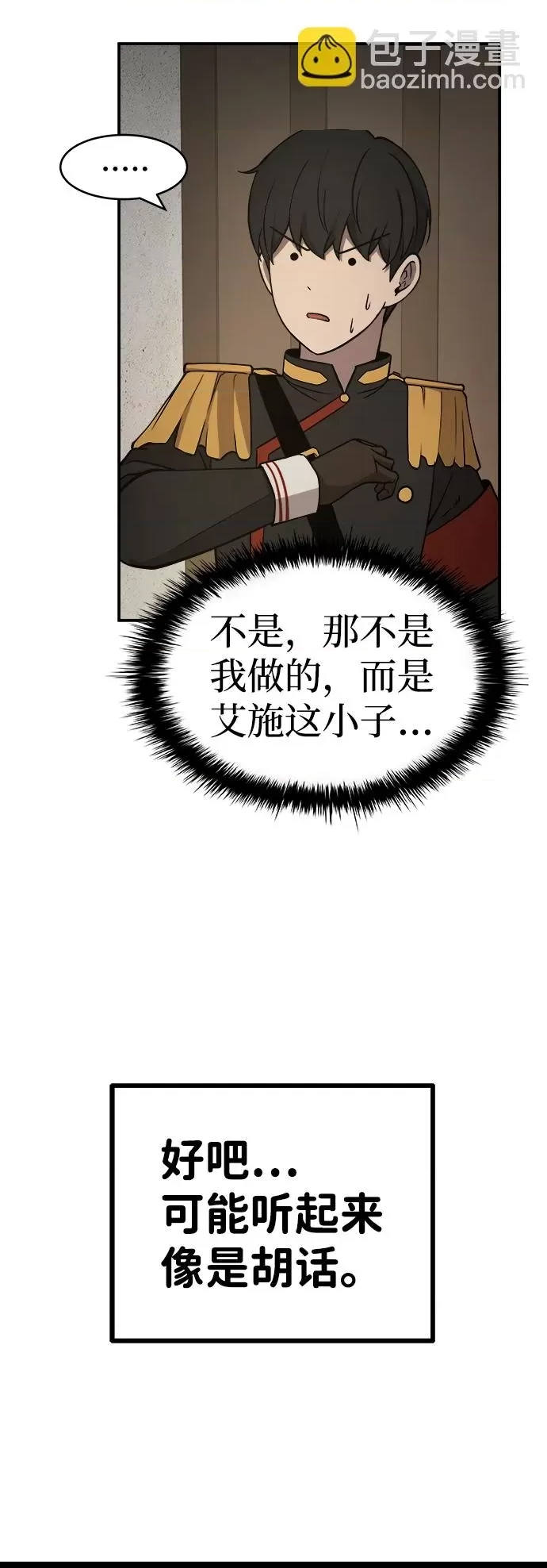 第 86 页