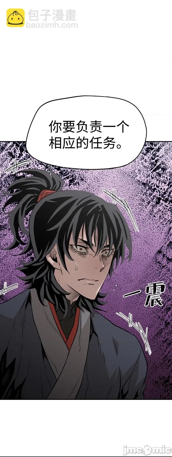 第 114 页