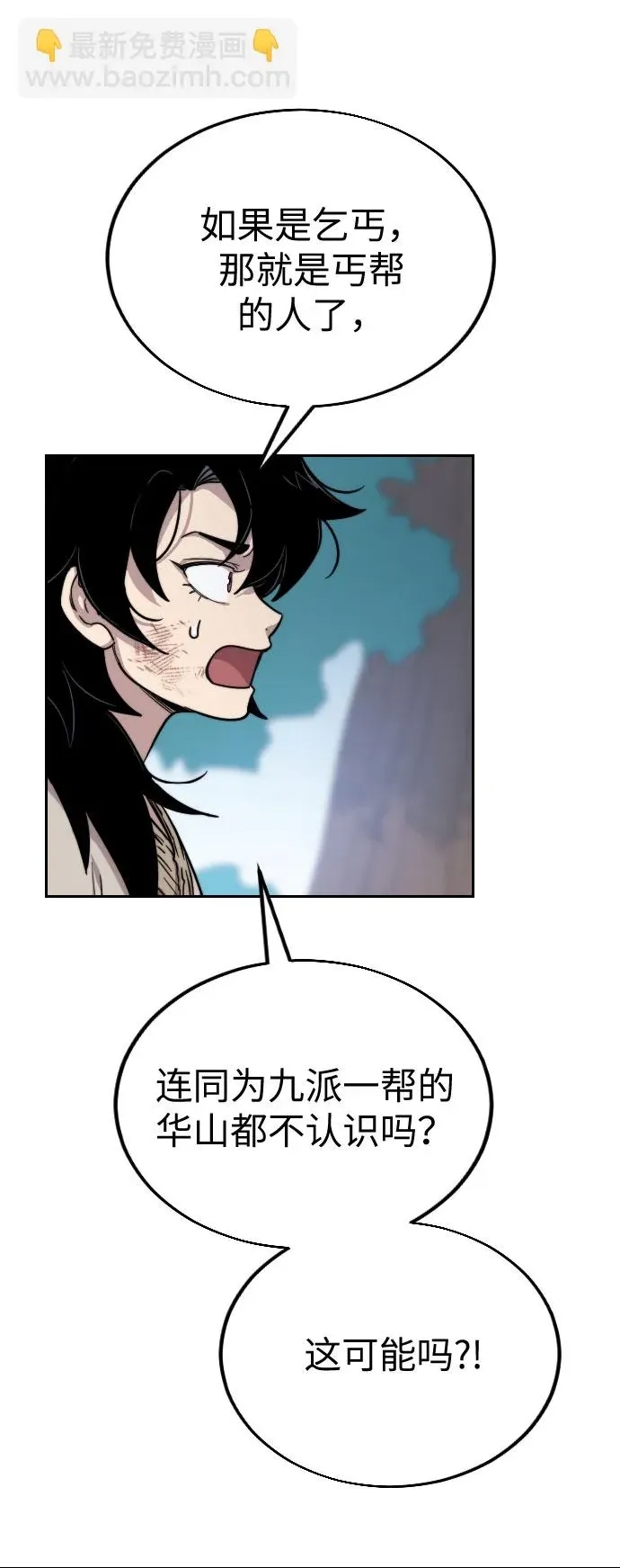 第 183 页
