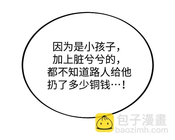 第 98 页