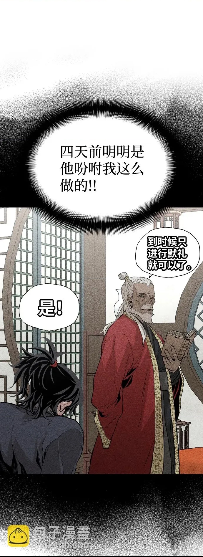 第 105 页
