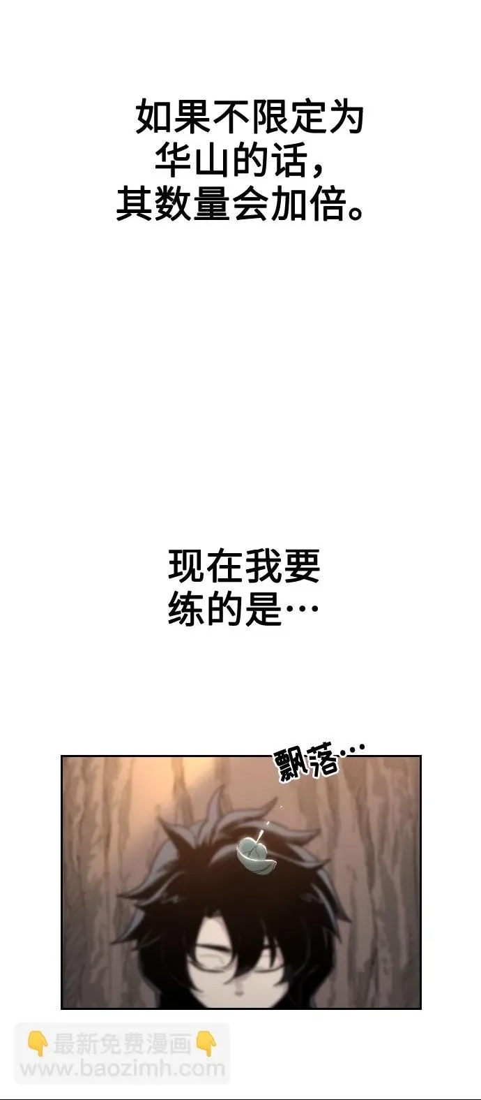 第 68 页