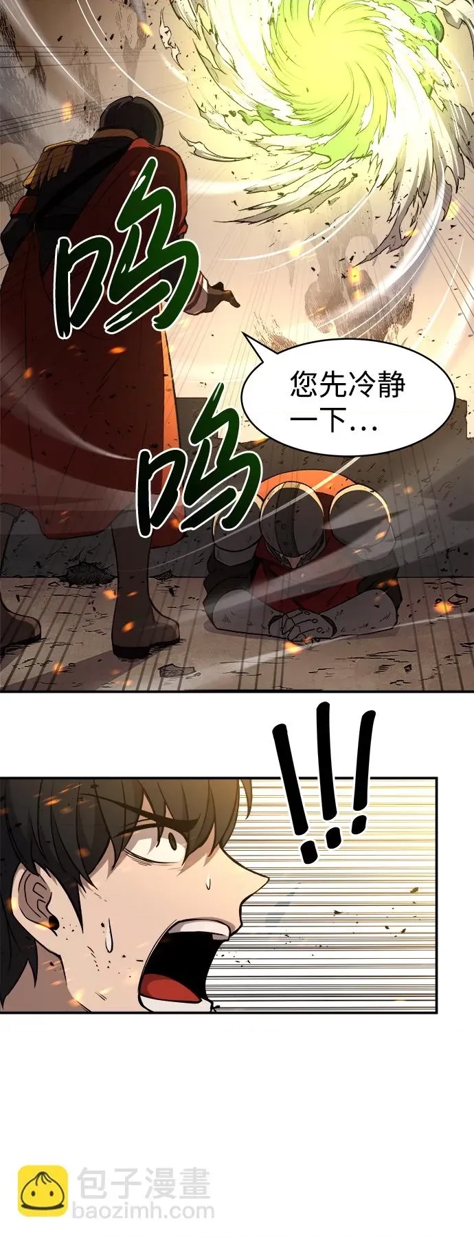 第 78 页