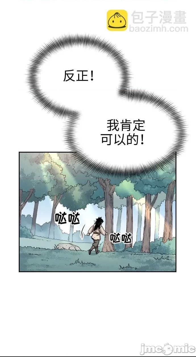 第 60 页