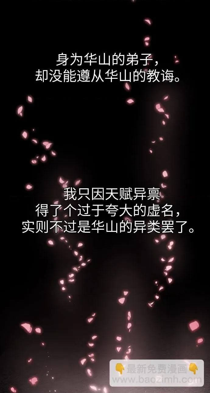 第 97 页