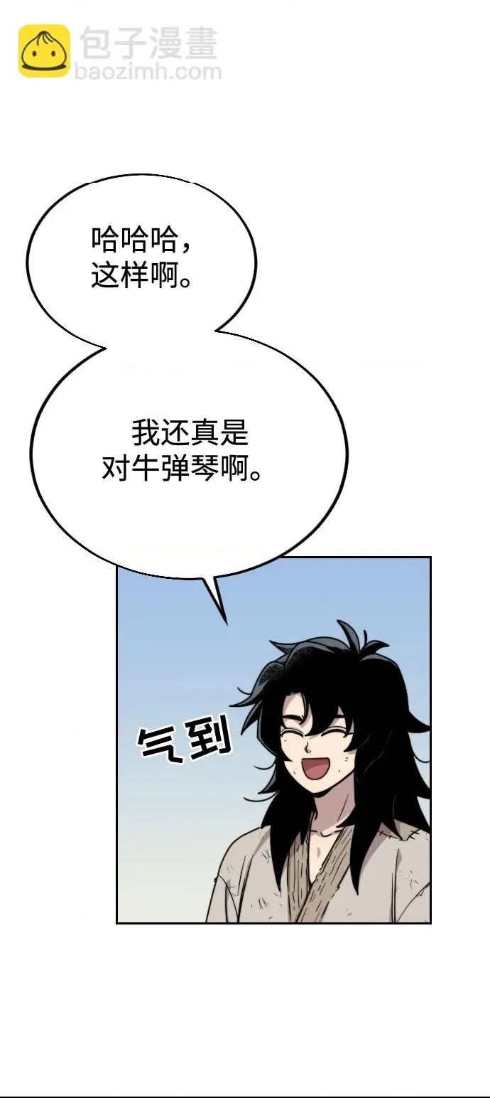 第 136 页