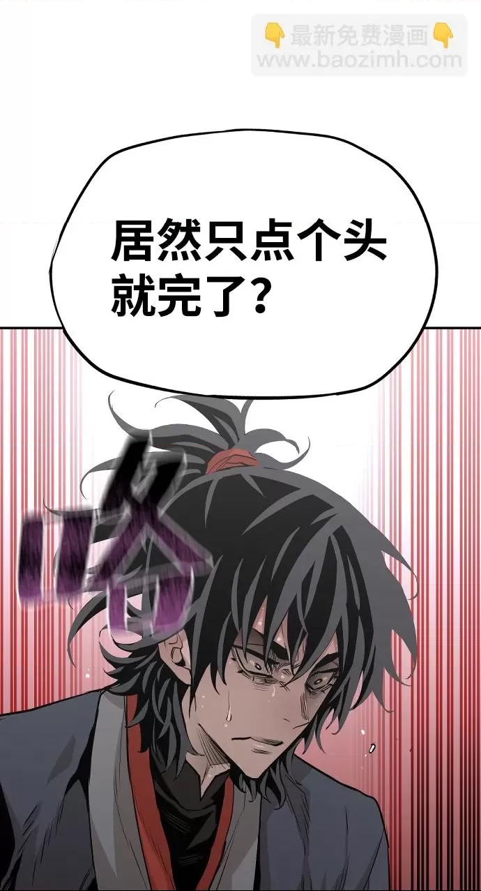 第 100 页