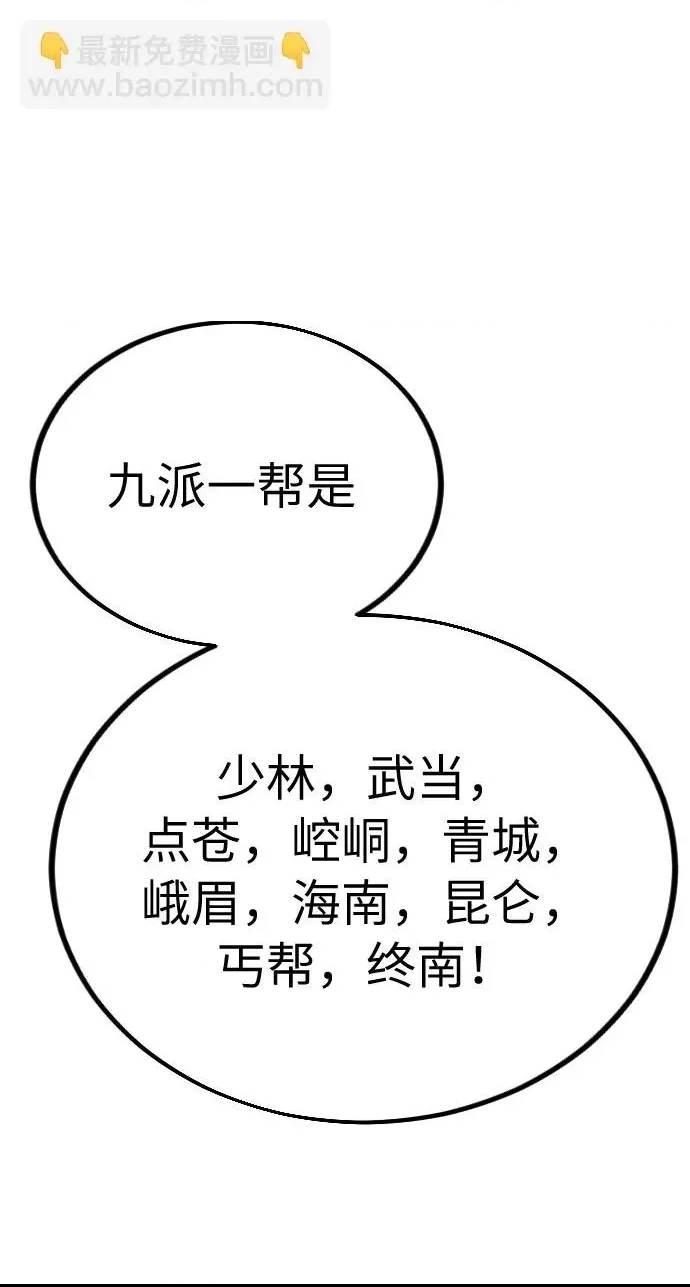 第 185 页