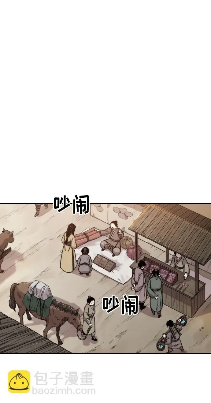 第 94 页