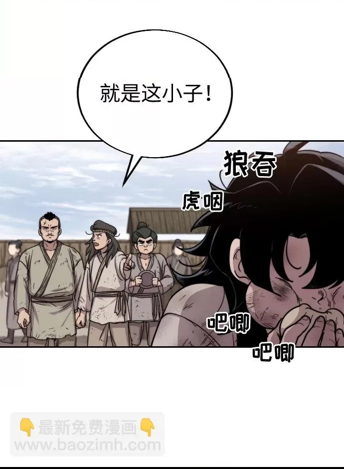第 103 页