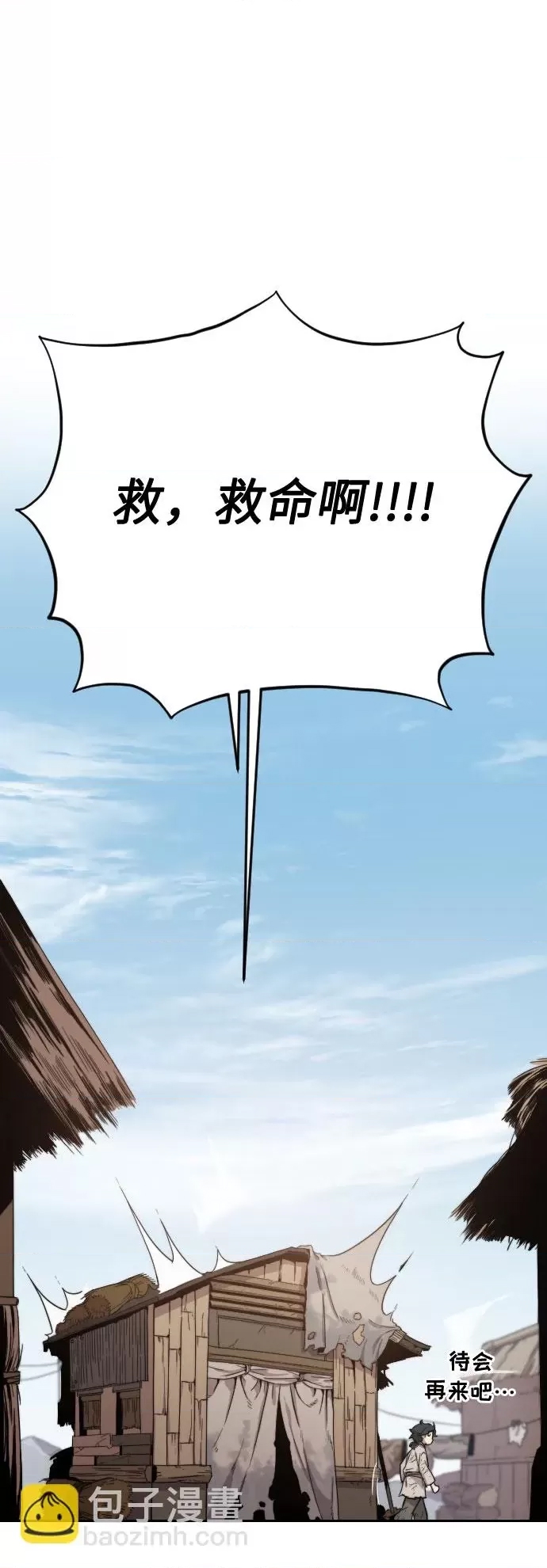 第 133 页