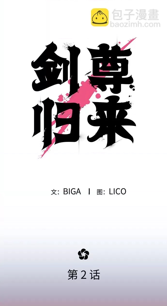 第 142 页