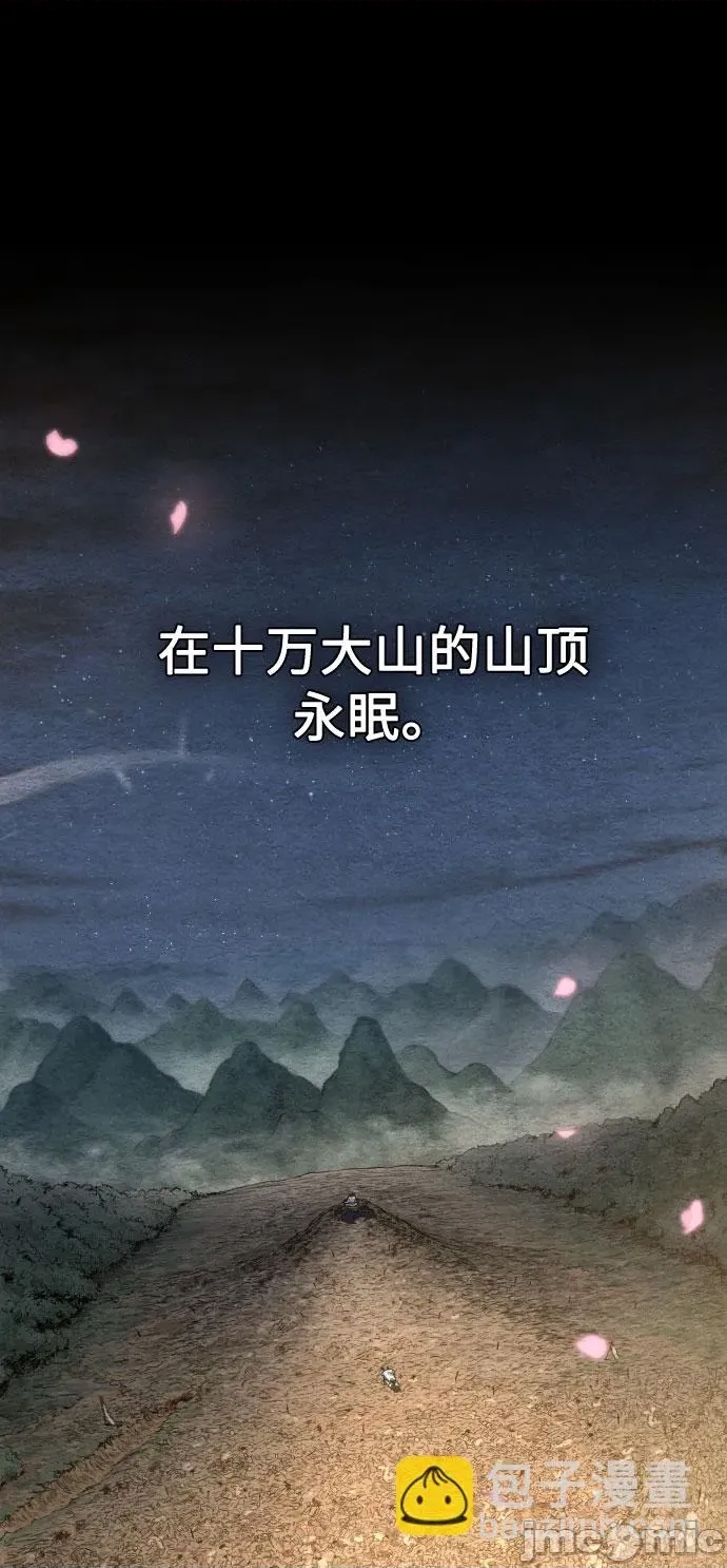 第 85 页