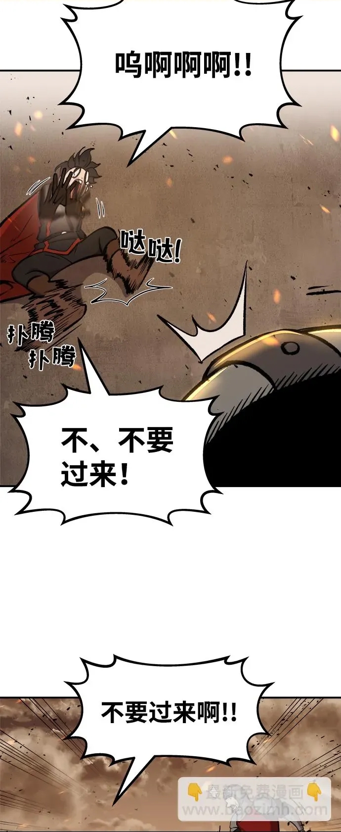 第 71 页