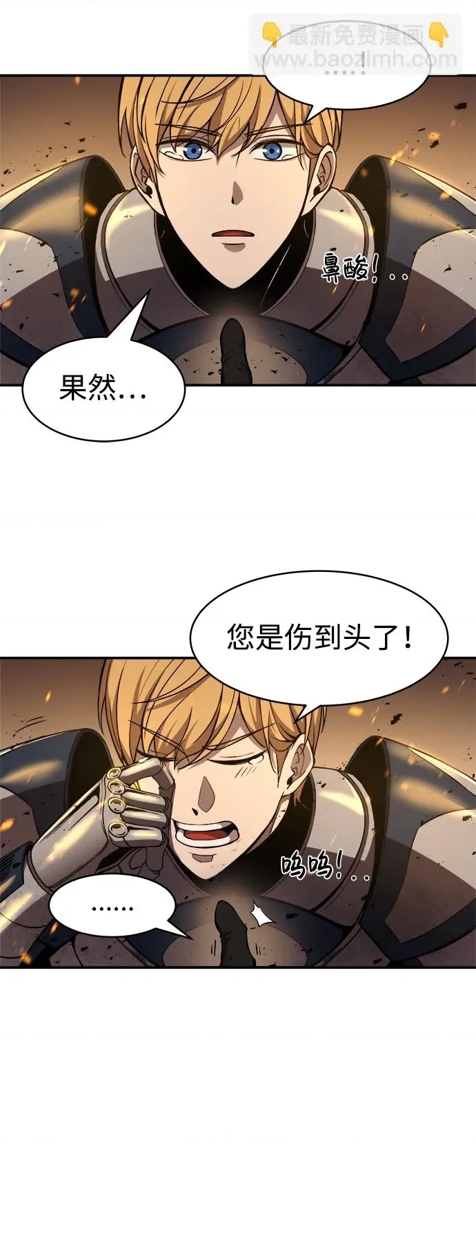 第 133 页