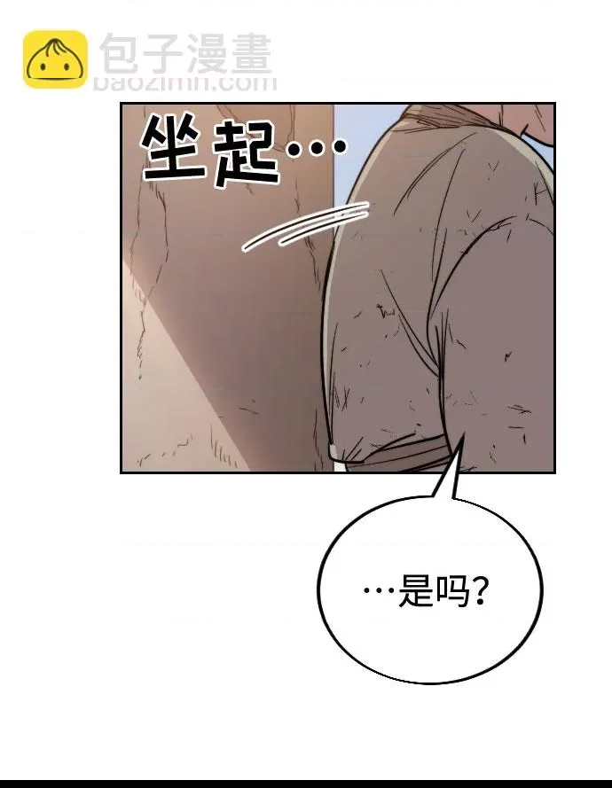 第 99 页