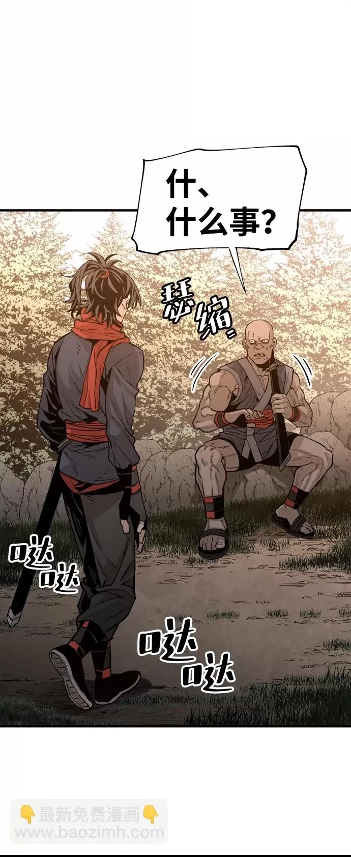第 83 页