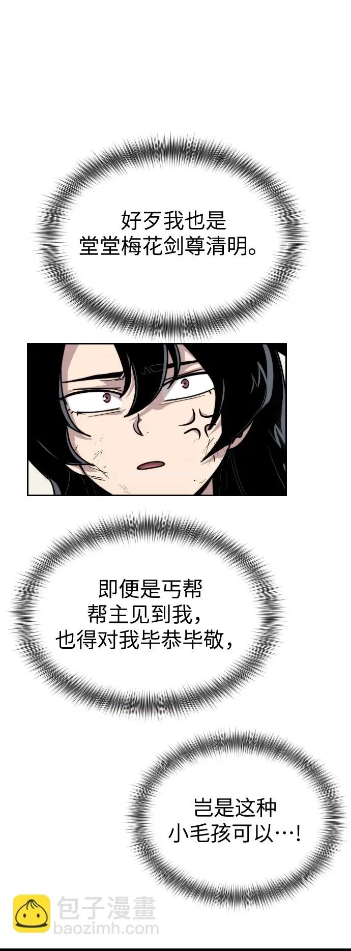 第 120 页