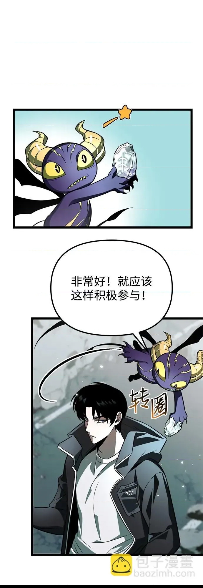 第 70 页