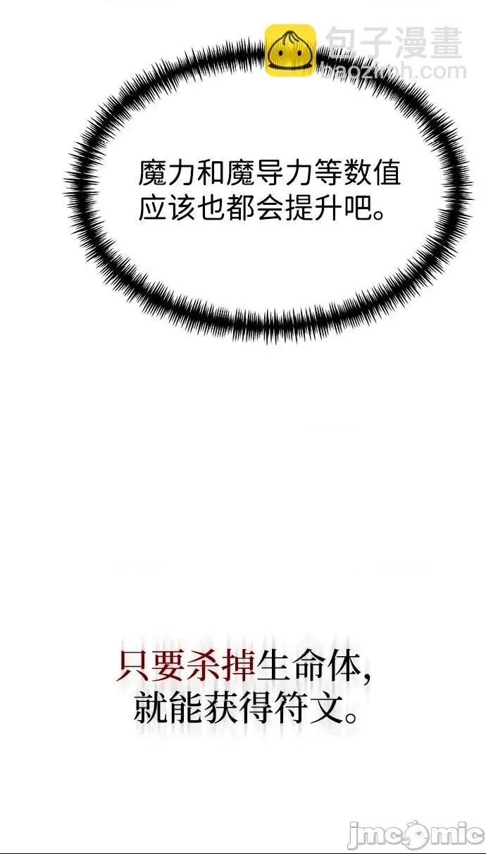第 92 页